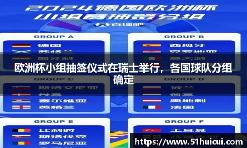 JJB竞技宝官网