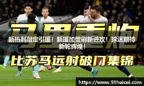 竞技宝JJB