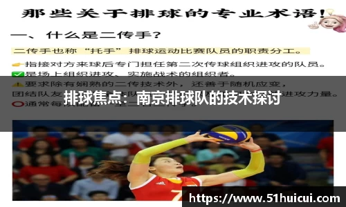 JJB竞技宝官网