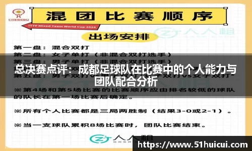 竞技宝JJB