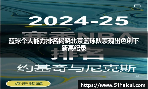 JJB竞技宝官网