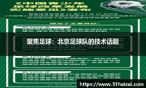 JJB竞技宝官网