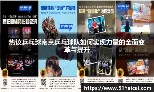 竞技宝JJB
