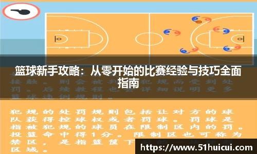 竞技宝JJB