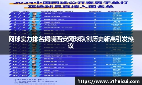 JJB竞技宝官网