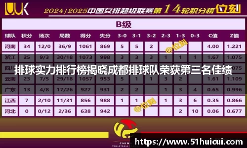 竞技宝JJB