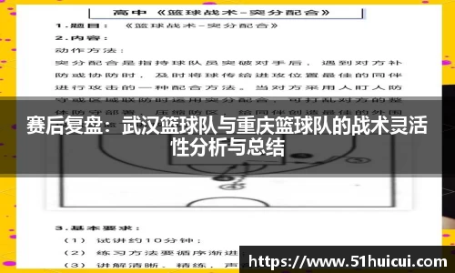 竞技宝JJB