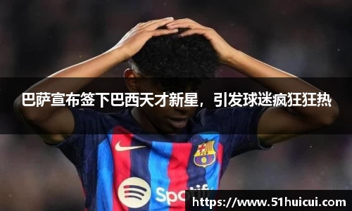 竞技宝JJB