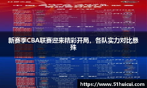 JJB竞技宝官网
