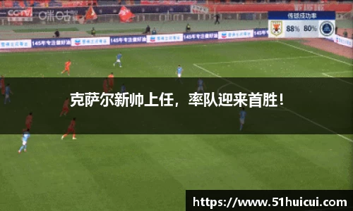 竞技宝官网