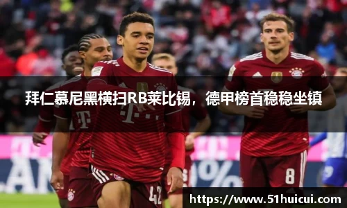 JJB竞技宝官网