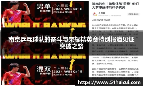 JJB竞技宝官网