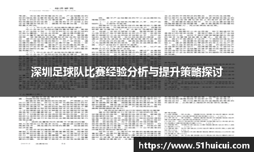 JJB竞技宝官网