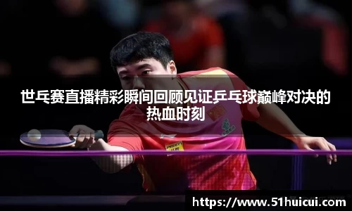 JJB竞技宝官网