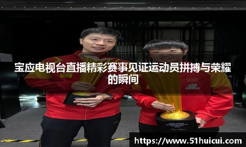 竞技宝官网