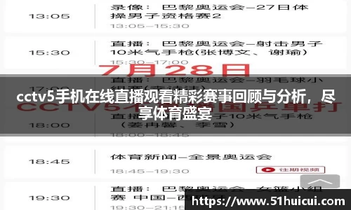 JJB竞技宝官网