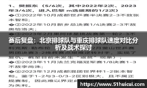 竞技宝JJB