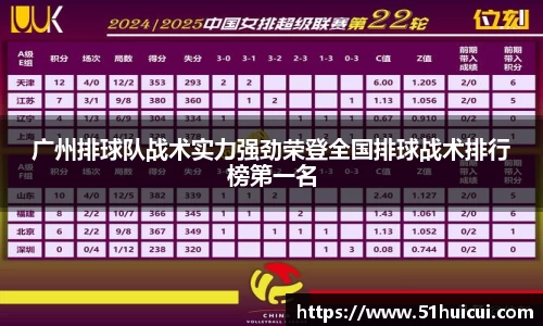 JJB竞技宝官网