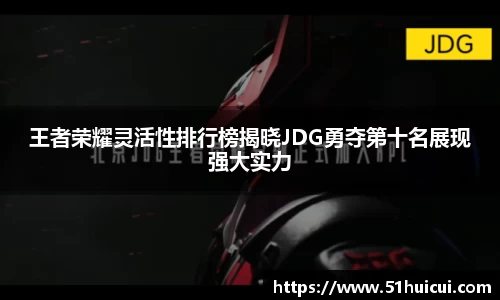 JJB竞技宝官网