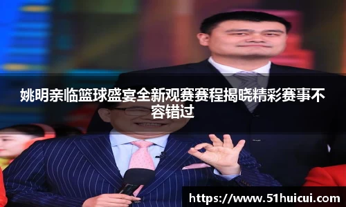 JJB竞技宝官网