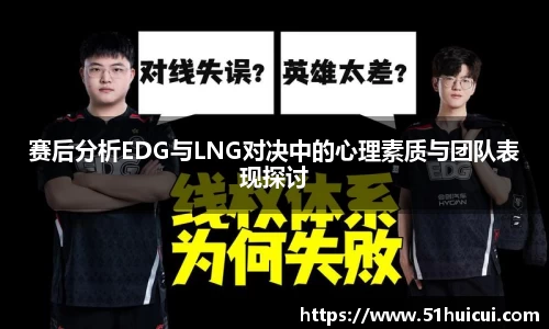 竞技宝JJB
