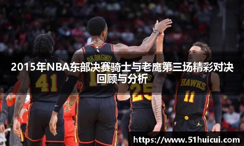 竞技宝JJB