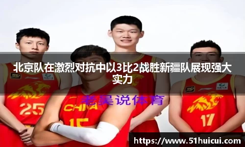 JJB竞技宝官网