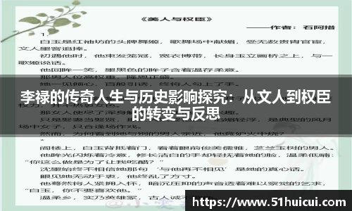 竞技宝JJB