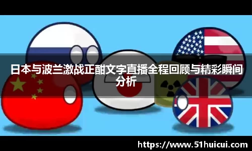 竞技宝JJB