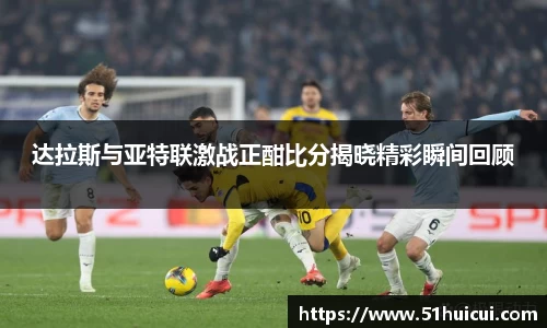竞技宝JJB