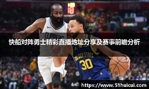 竞技宝JJB