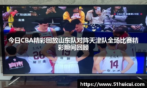 竞技宝JJB