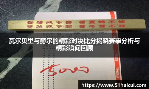 竞技宝JJB