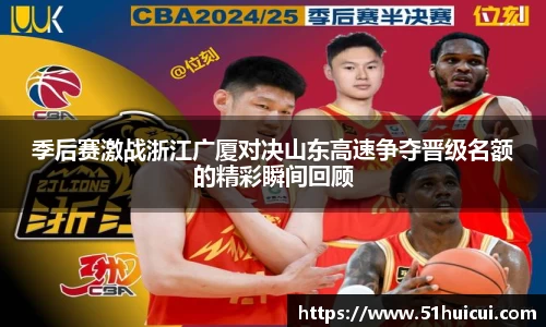 JJB竞技宝官网