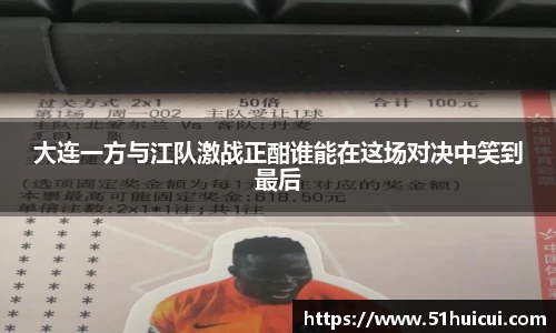 竞技宝JJB