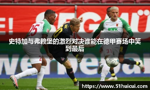 JJB竞技宝官网