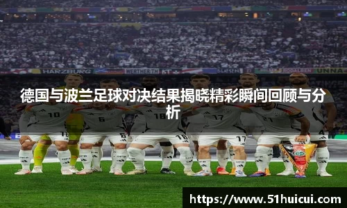 JJB竞技宝官网