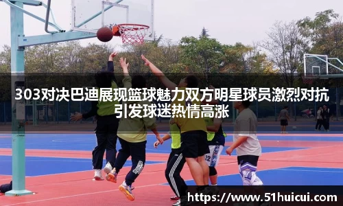 竞技宝JJB