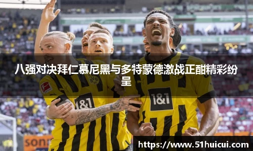 JJB竞技宝官网