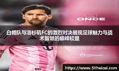 竞技宝JJB