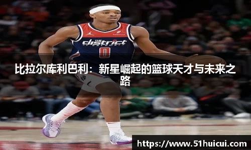 竞技宝JJB