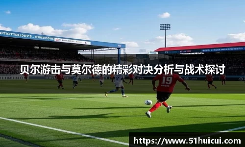 JJB竞技宝官网