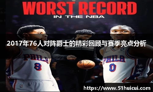 竞技宝JJB