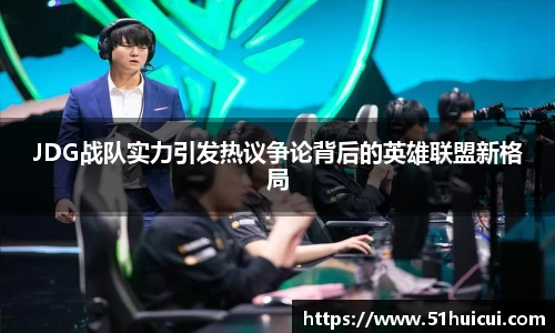 竞技宝JJB