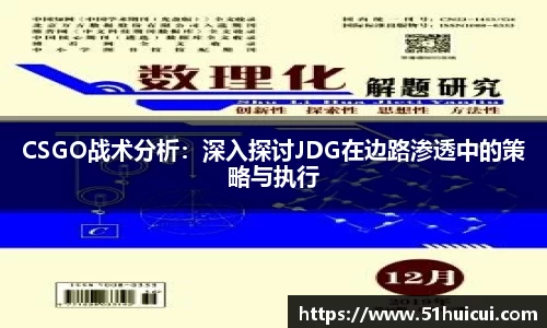 竞技宝JJB