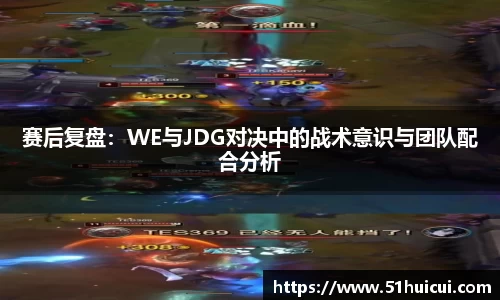 竞技宝JJB